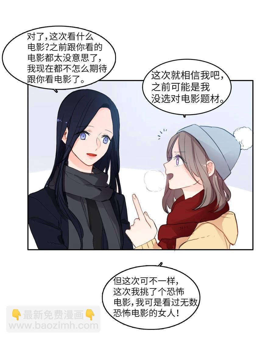 85 最终话