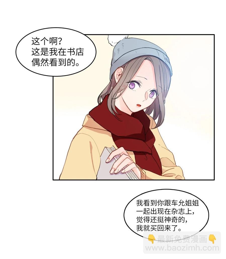 85 最终话