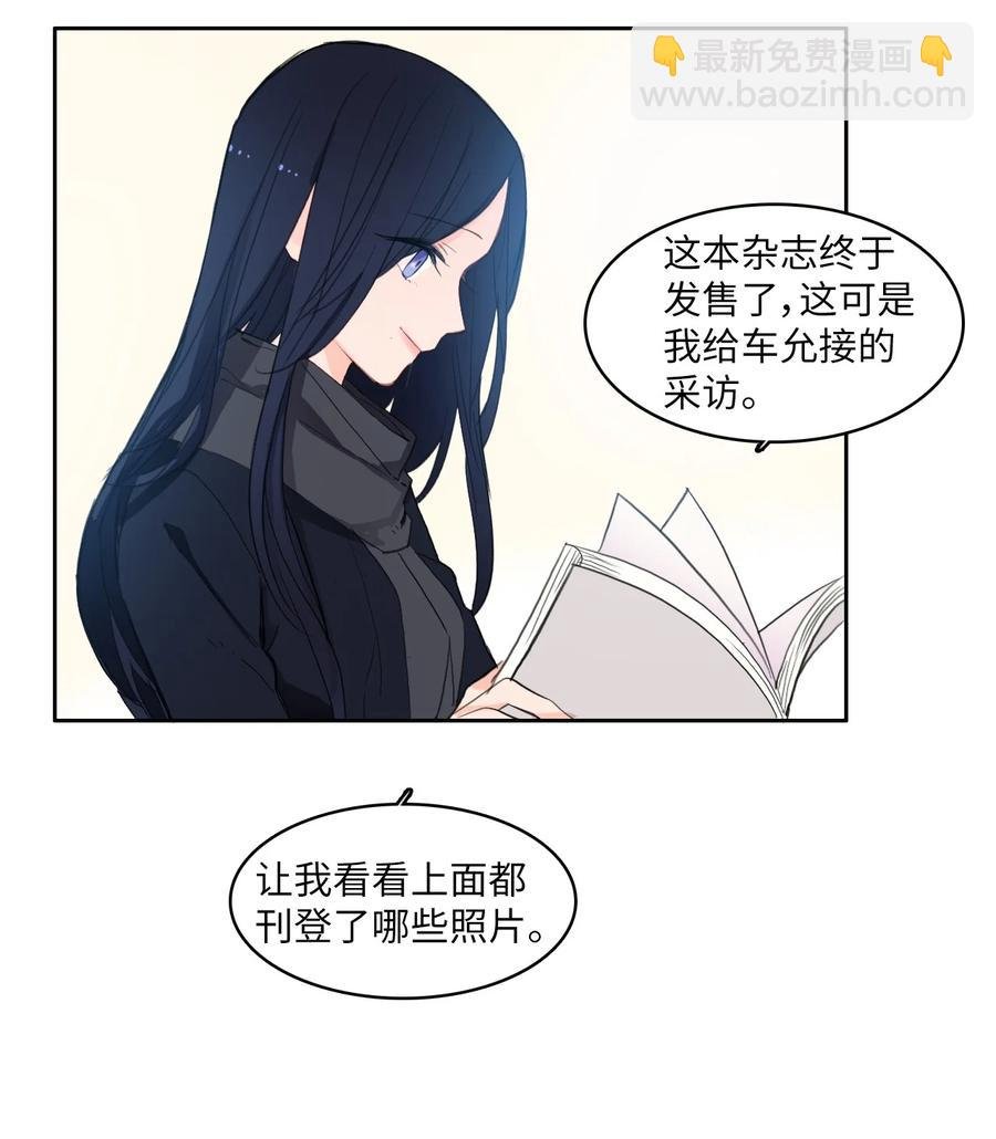 85 最终话