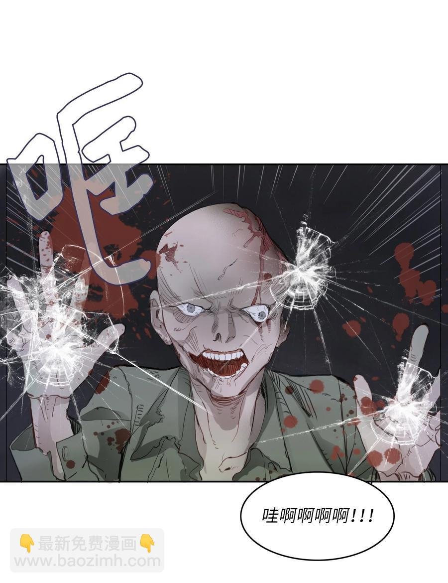 85 最终话