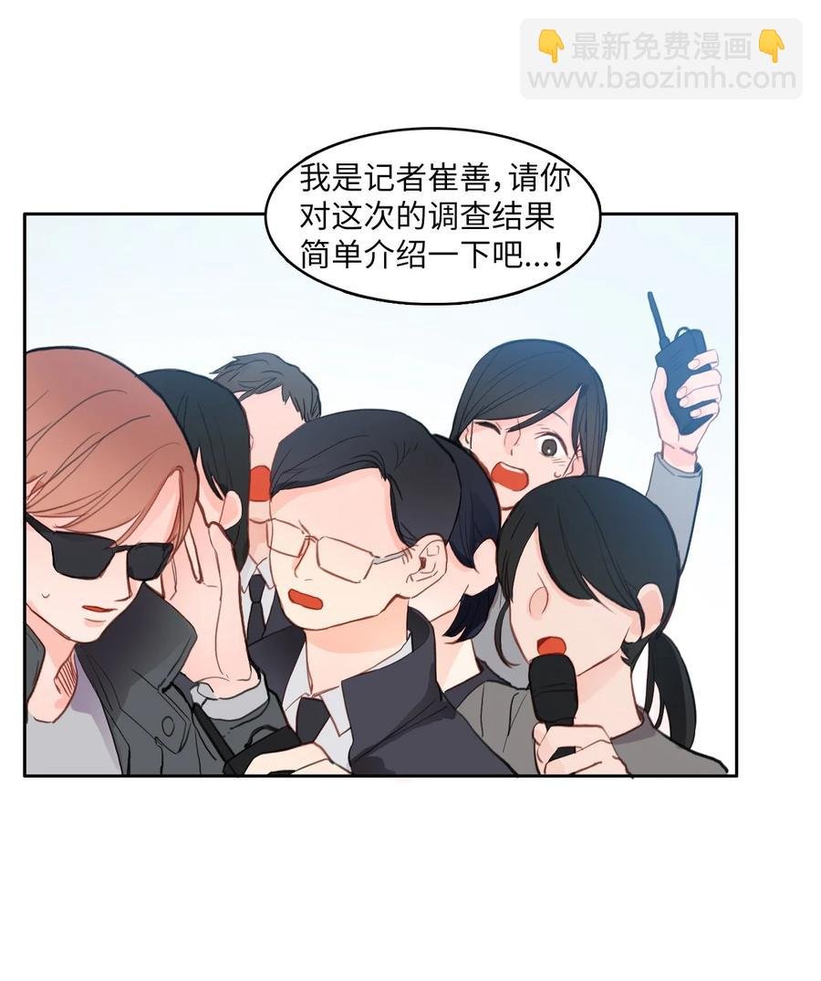 85 最终话