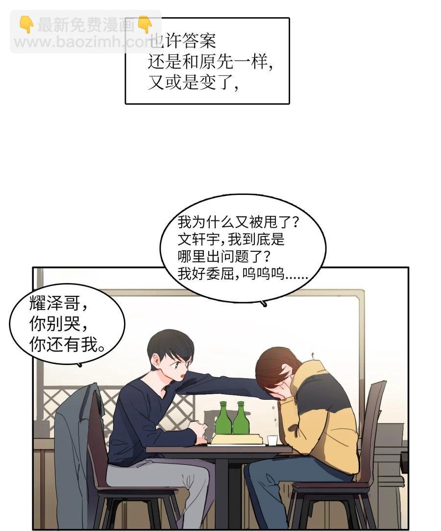 85 最终话