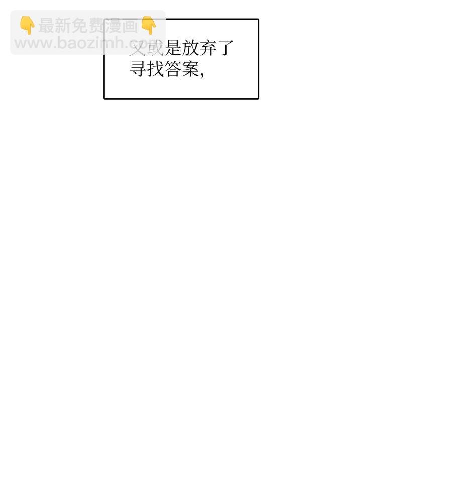 85 最终话