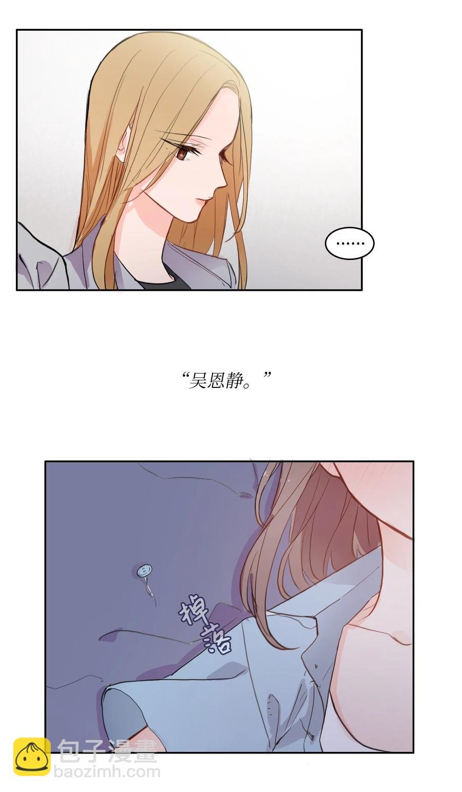 85 最终话