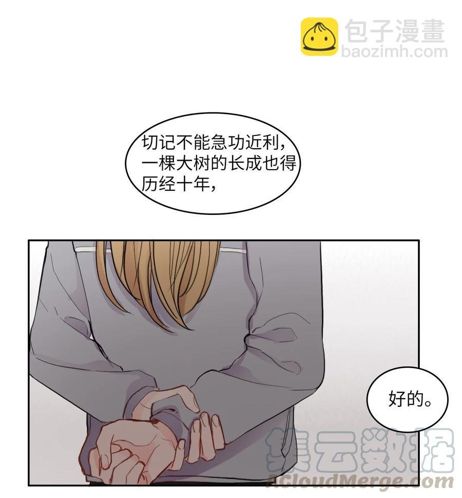85 最终话