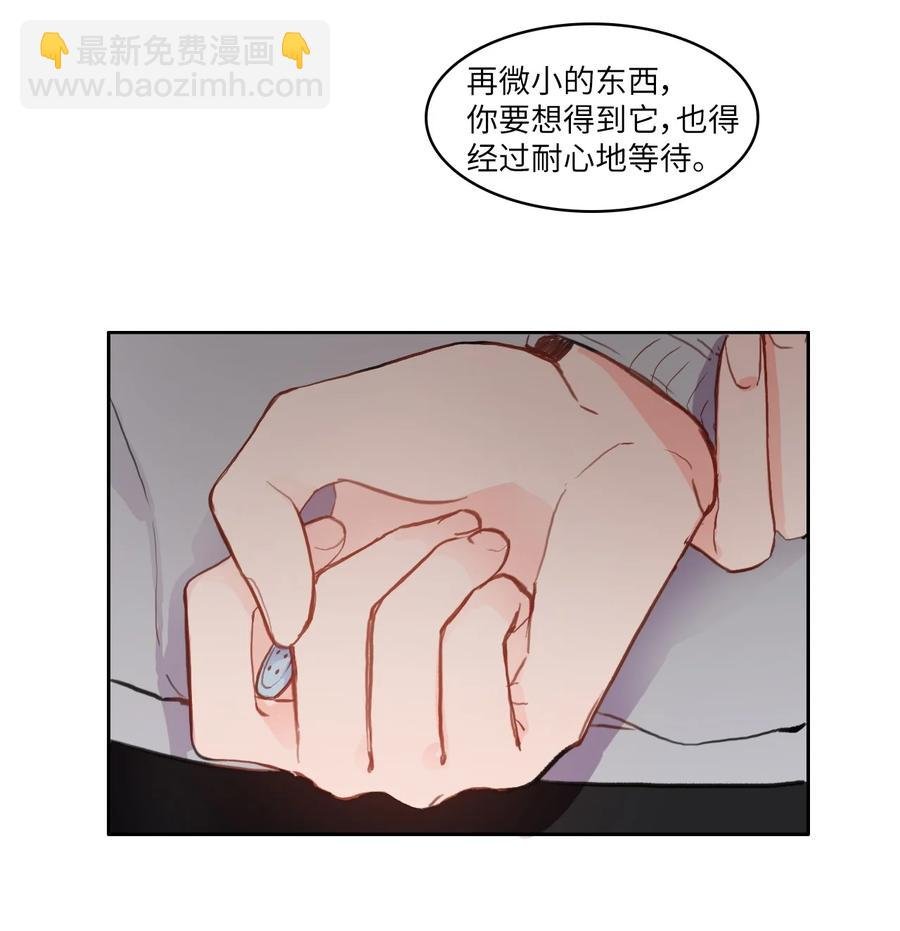 85 最终话