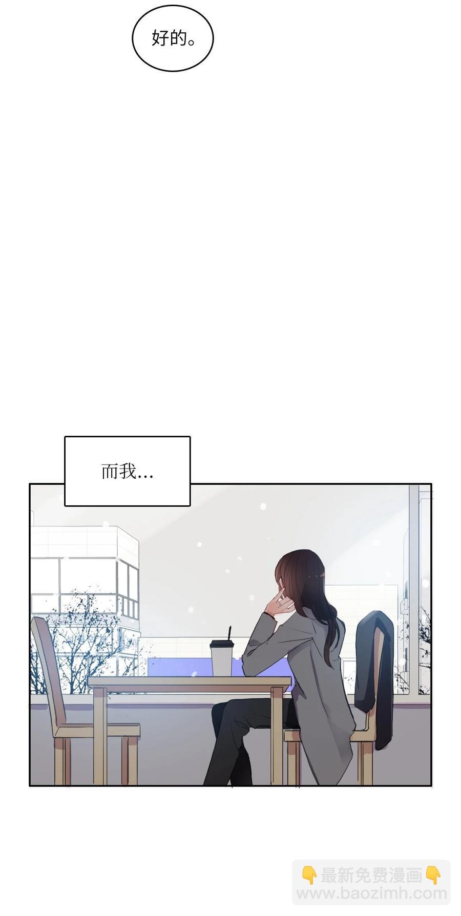 85 最终话