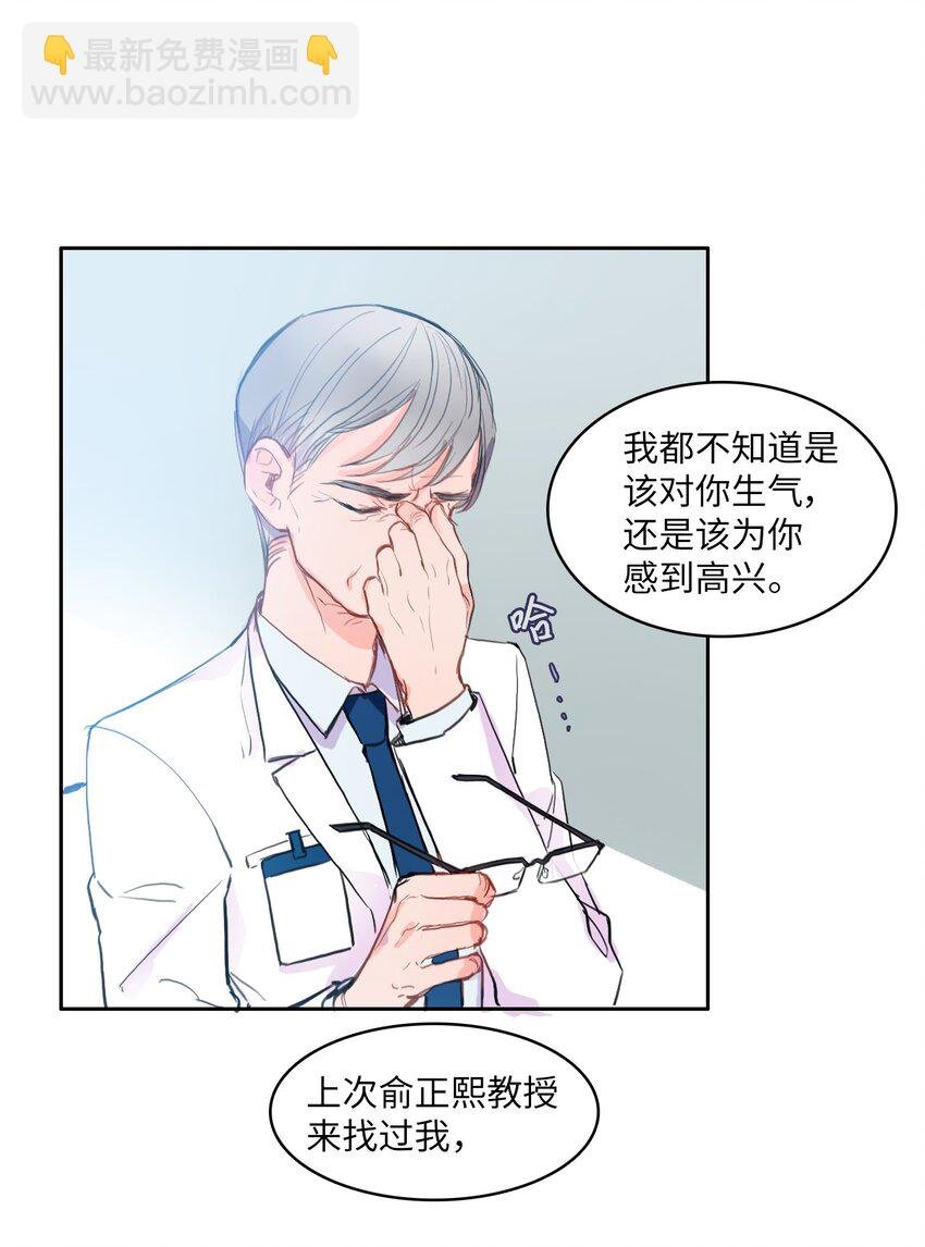 86 花絮