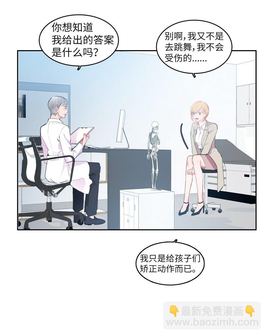 86 花絮