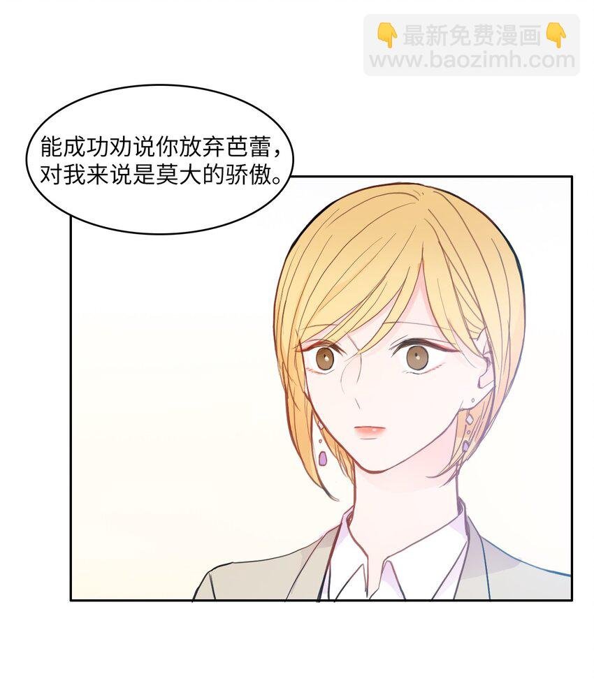 86 花絮