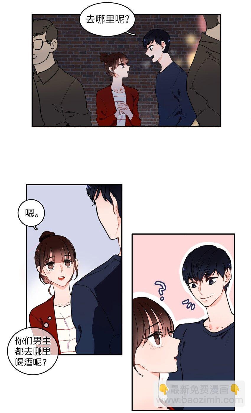 08 社交网