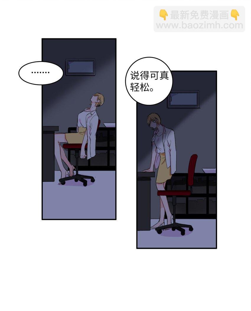 08 社交网