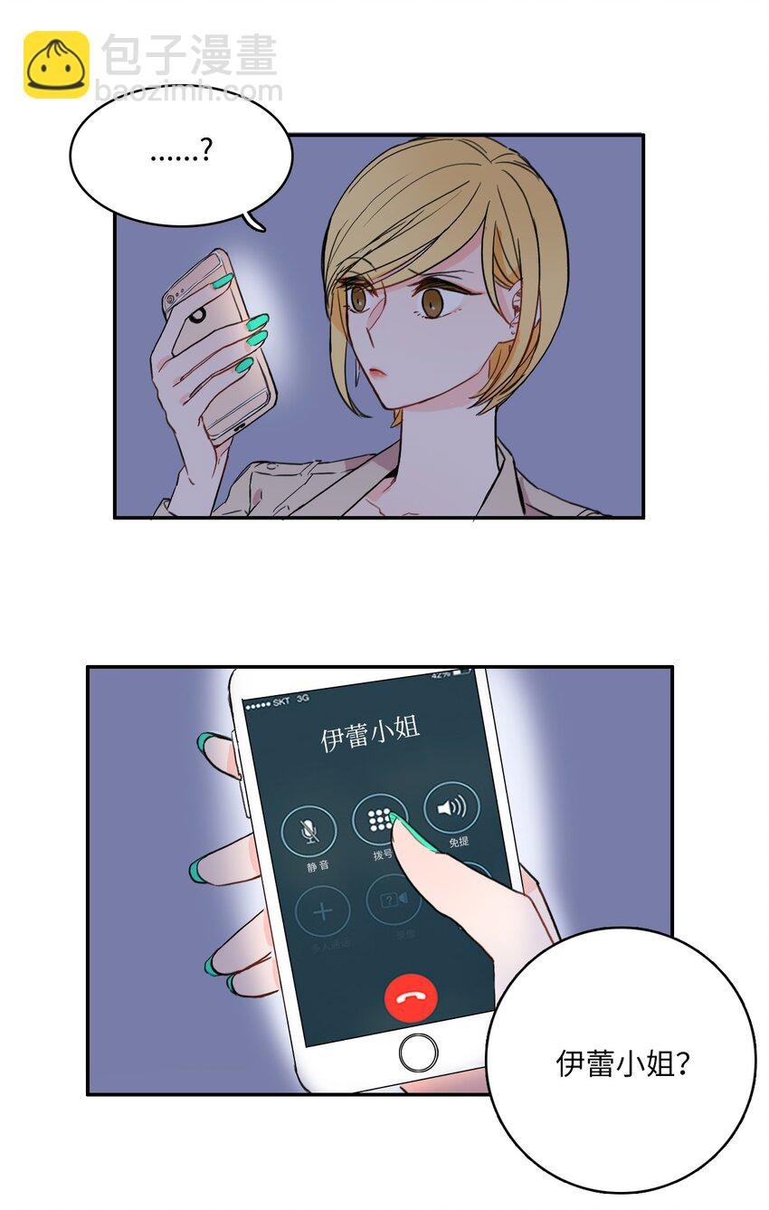 08 社交网