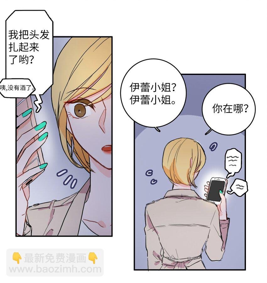 08 社交网
