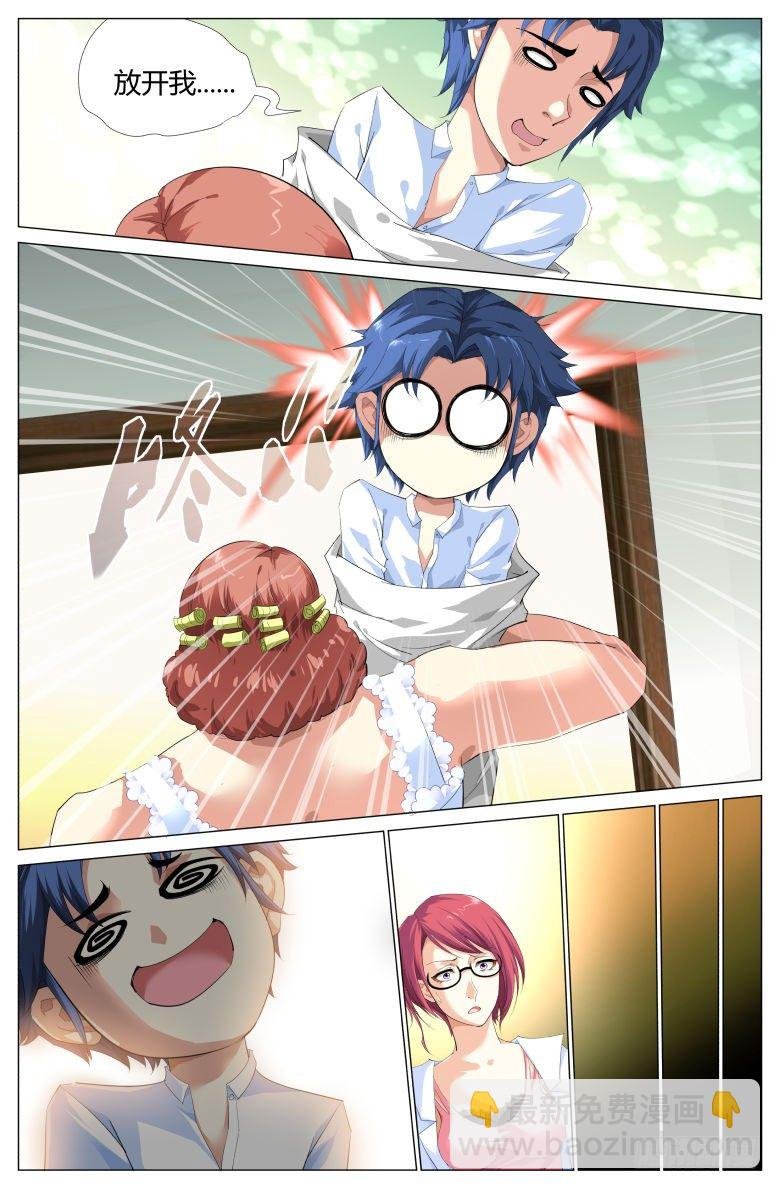 第3话：蛇！！