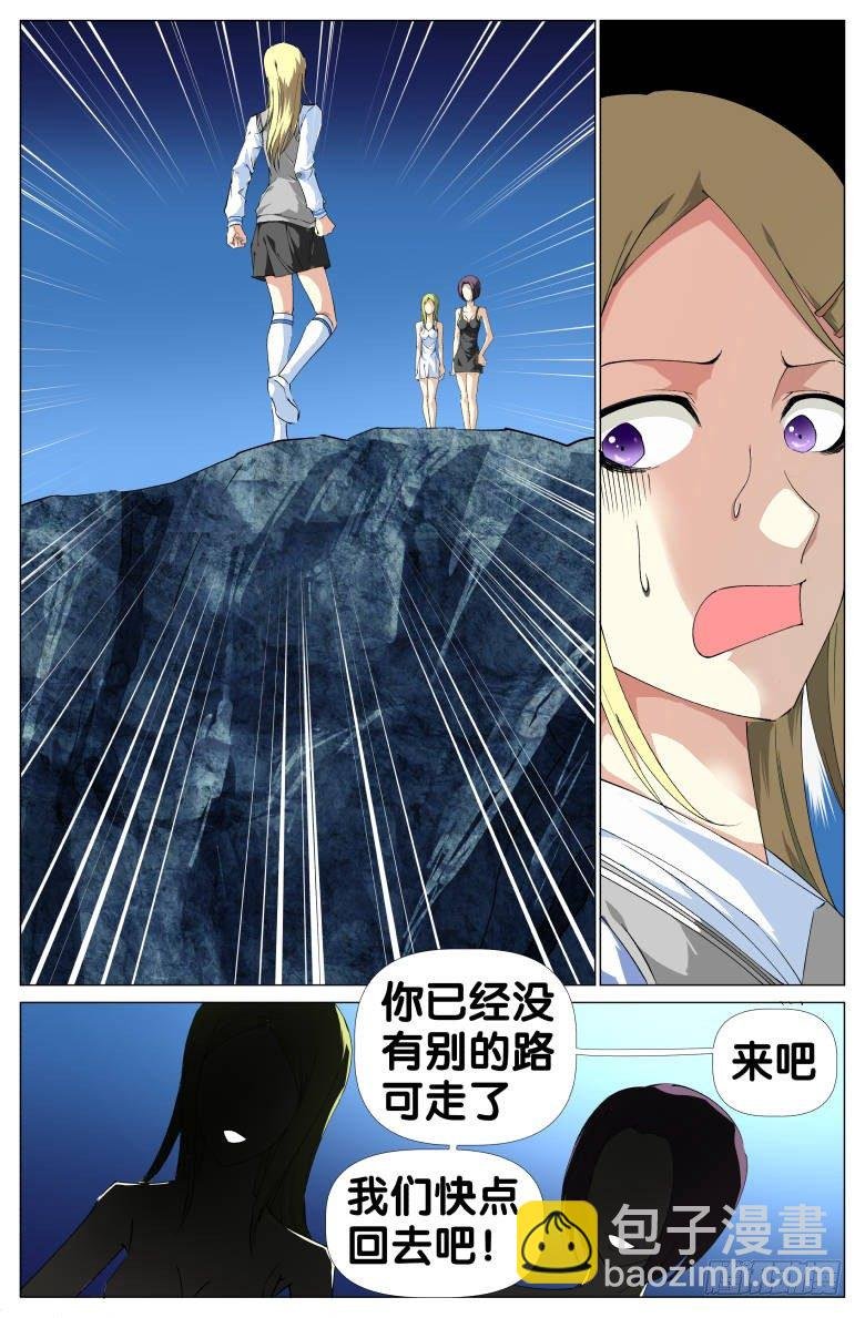 第31话：报警电话