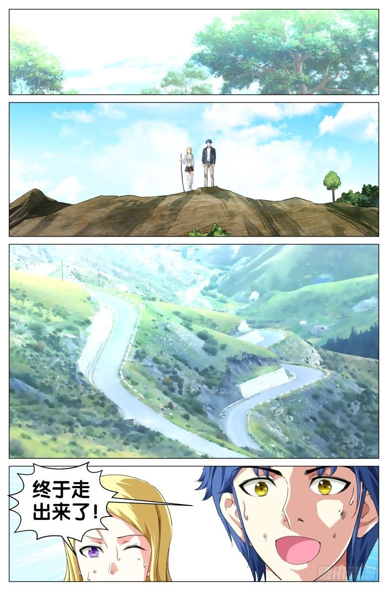 第41话：探监