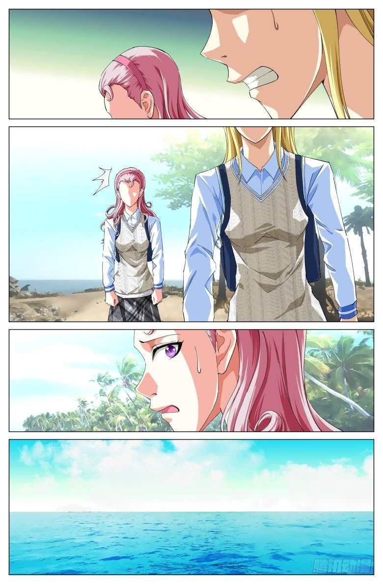 第44话：有宝藏？