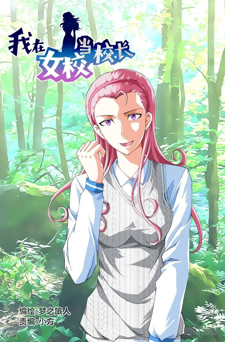 第50话：小灰