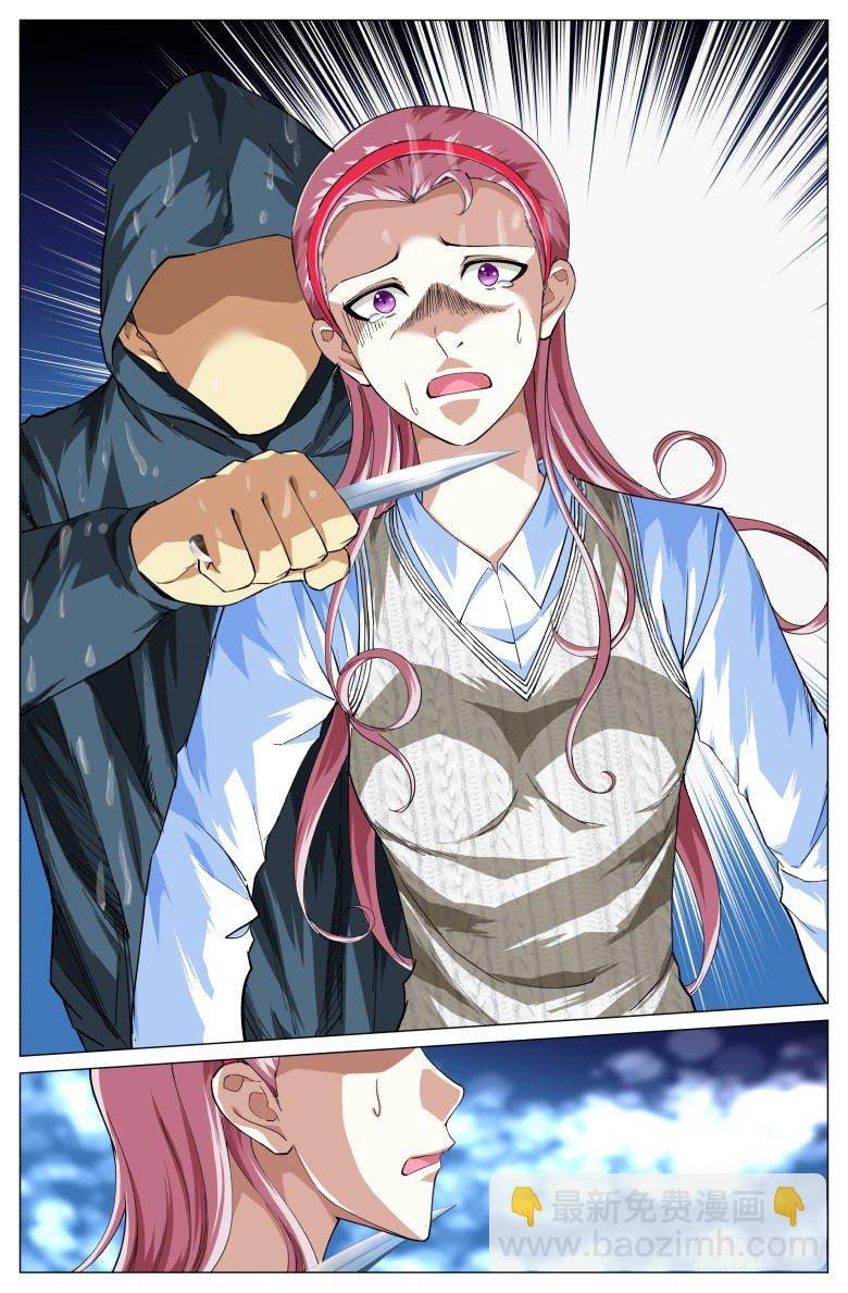 第52话：挟持