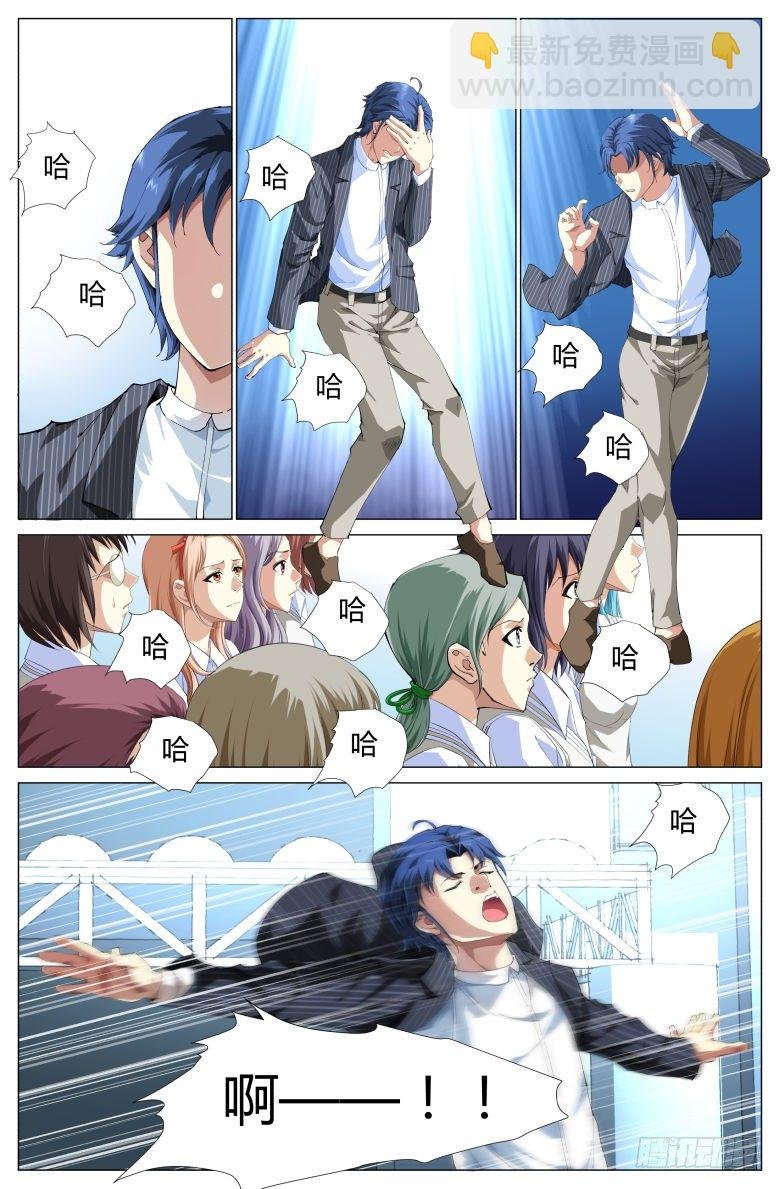 第6话：新的挑战