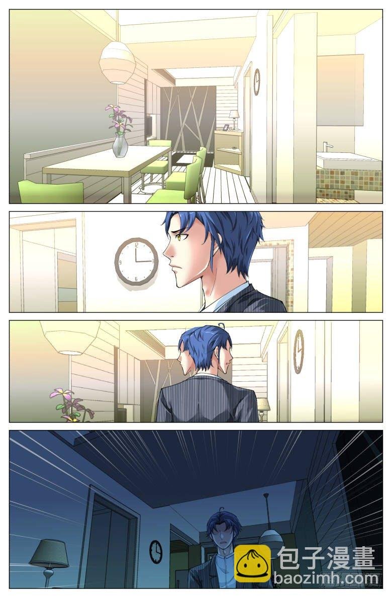 第81话：仙人跳