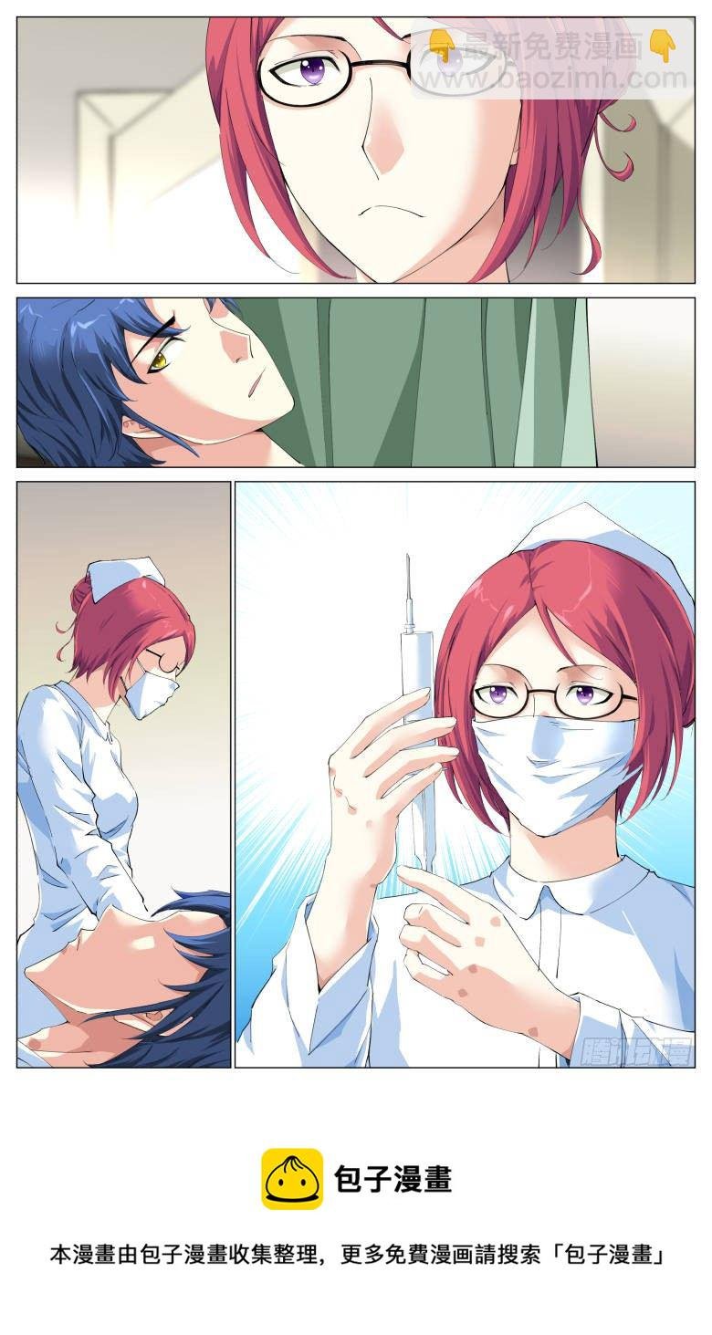 第83话：车祸