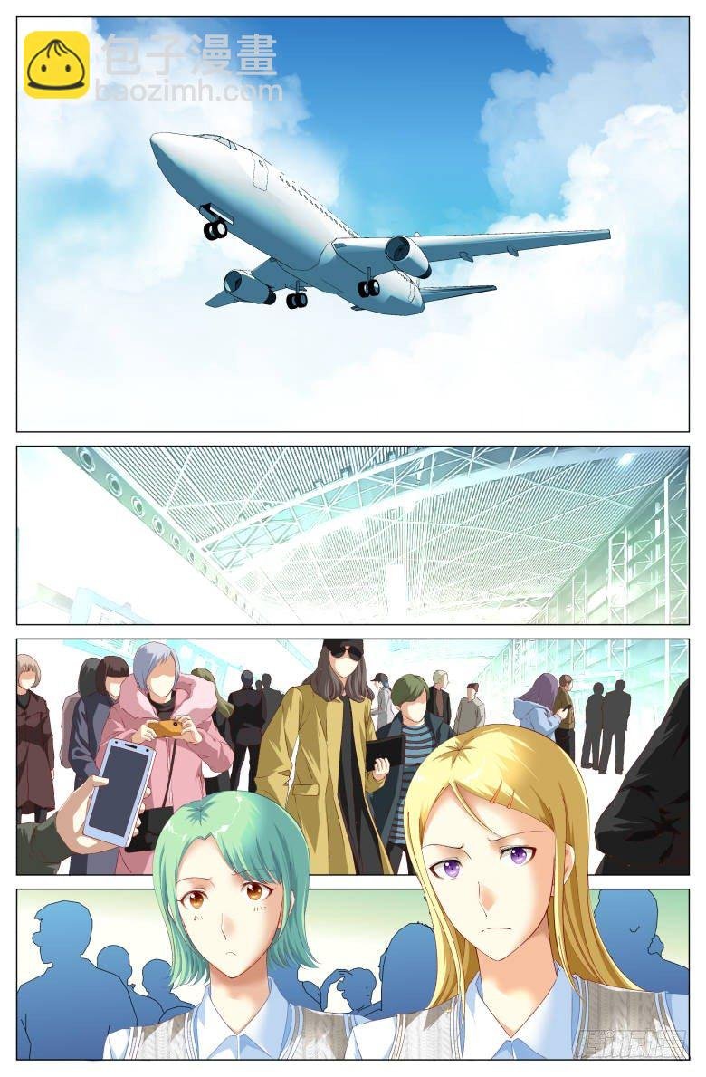 第86话：救兵