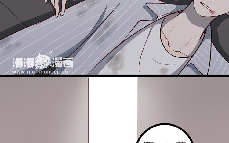 10 第09话 自私的家伙