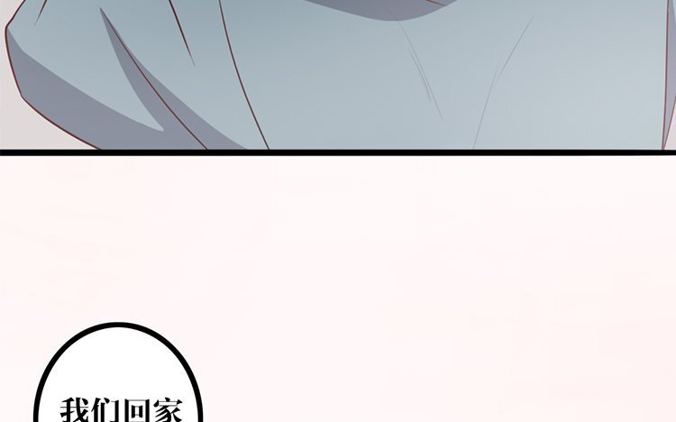 10 第09话 自私的家伙