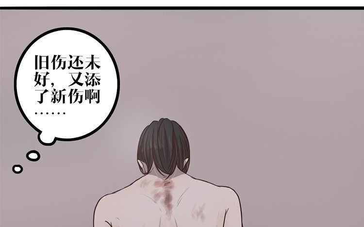 10 第09话 自私的家伙