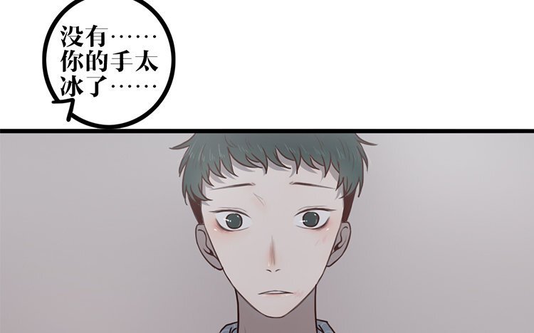10 第09话 自私的家伙