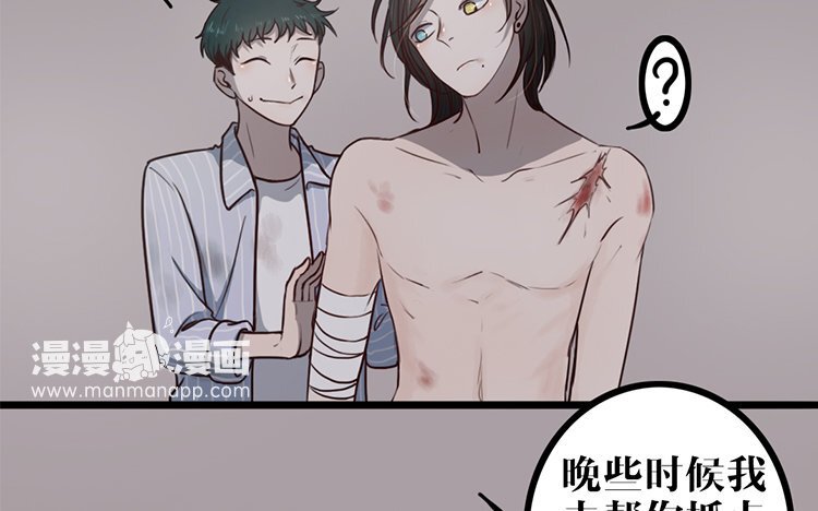 10 第09话 自私的家伙