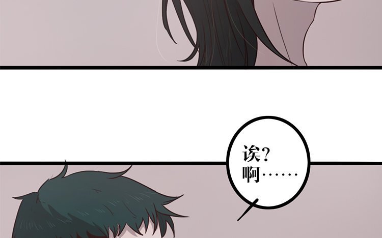 10 第09话 自私的家伙