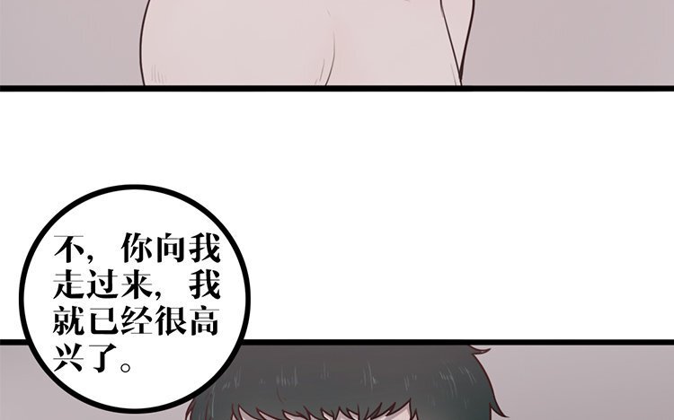10 第09话 自私的家伙