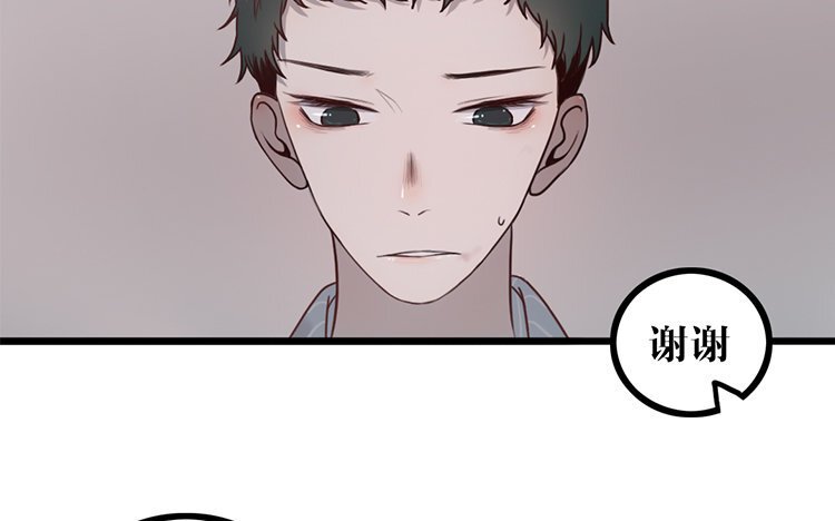 10 第09话 自私的家伙