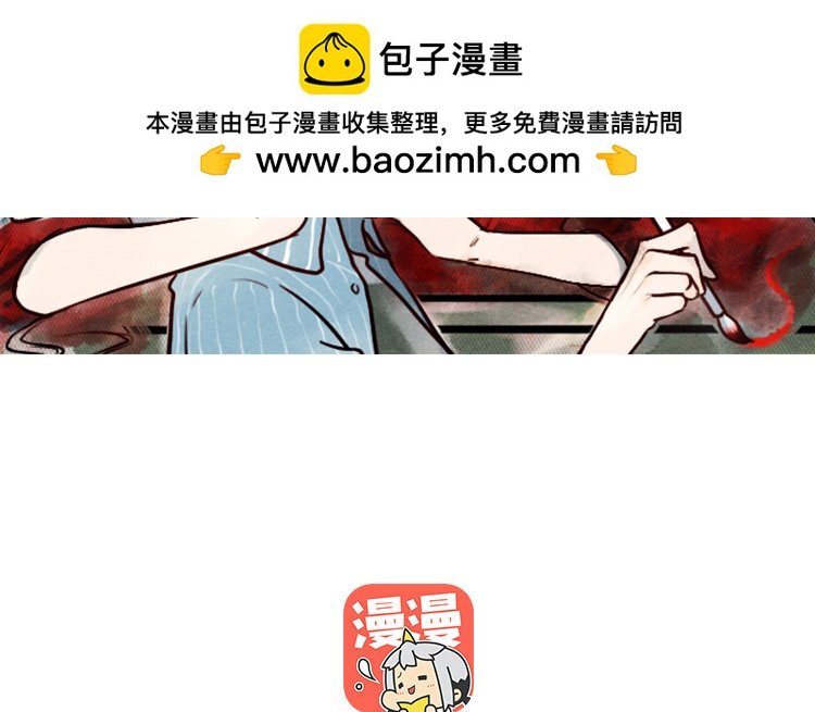 11 第10话 不安
