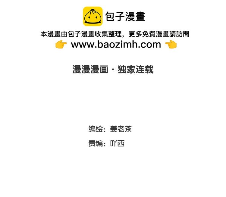 11 第10话 不安