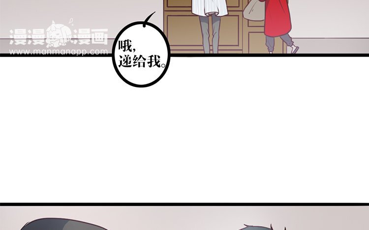 11 第10话 不安