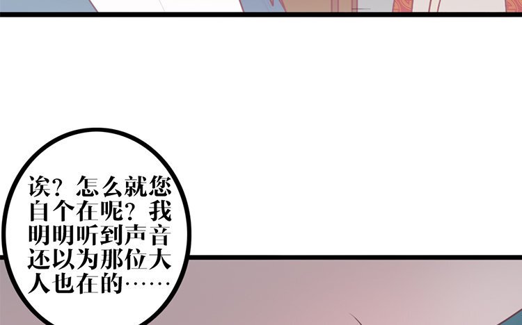 11 第10话 不安