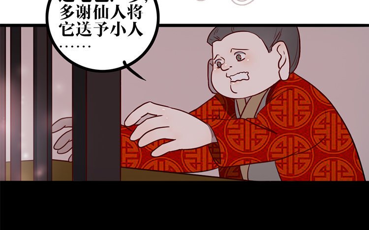 11 第10话 不安