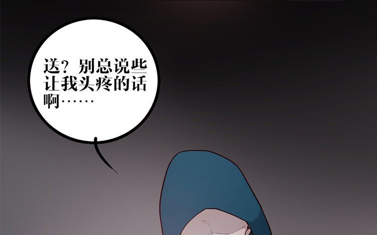 11 第10话 不安