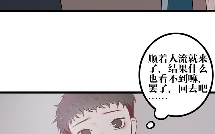 12 第11话 无妄之灾