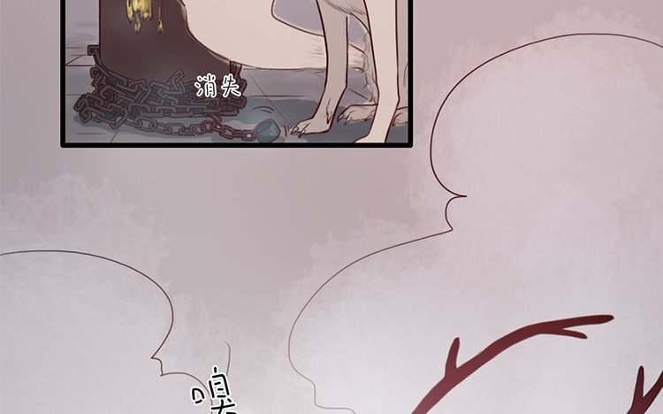 12 第11话 无妄之灾