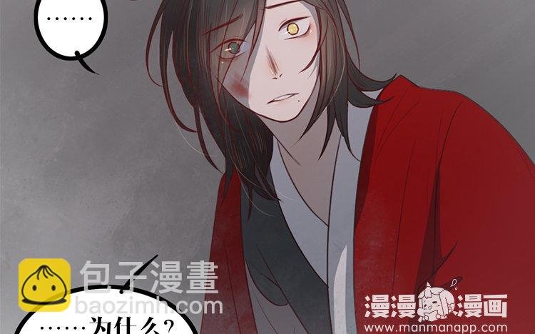 13 第12话 快变强吧