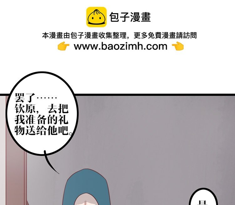 13 第12话 快变强吧