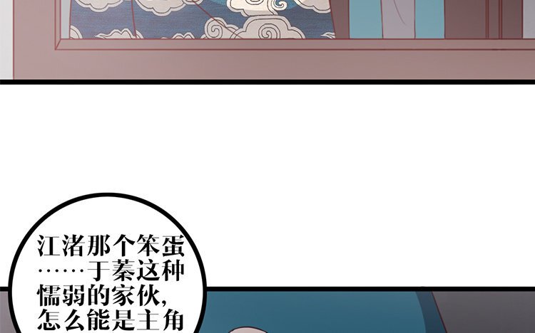13 第12话 快变强吧