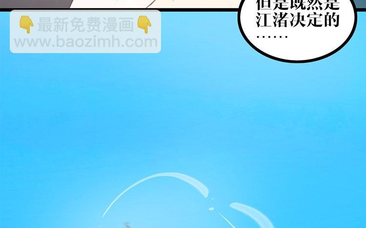 13 第12话 快变强吧