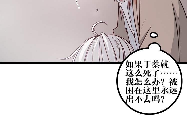 14 第13话 创世神？