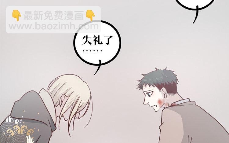 14 第13话 创世神？